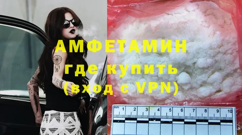 Amphetamine 97%  где продают наркотики  Рыбинск 